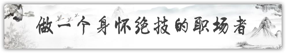 PPT教程  【教程】打破常规，用人物环绕排版法给PPT营造丰富的场景氛围感