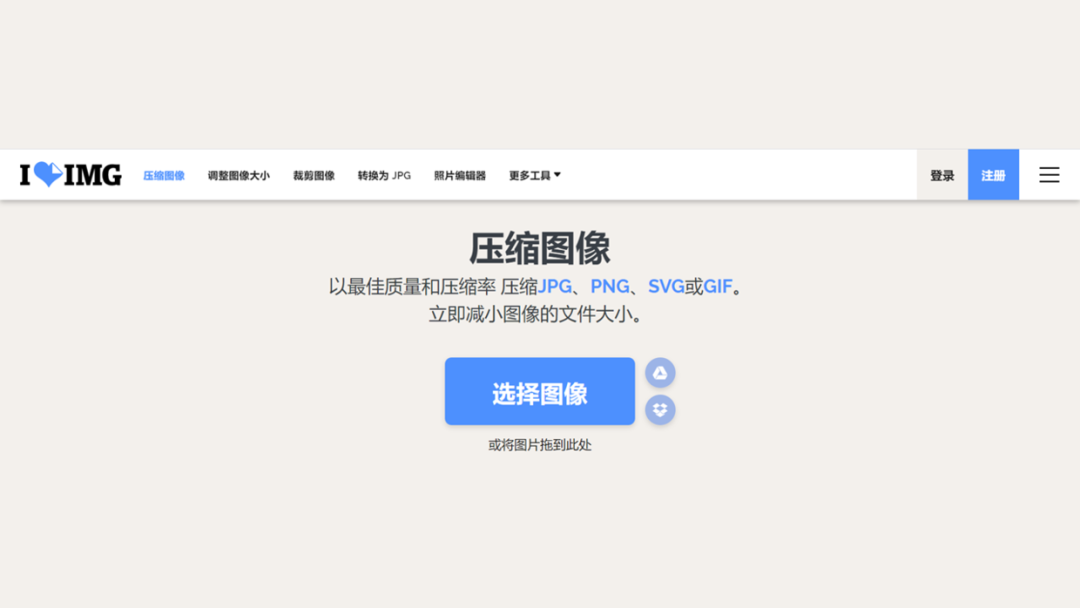 PPT教程  ​有哪些优质的PPT网站，让你快速提高设计效率？推荐11个