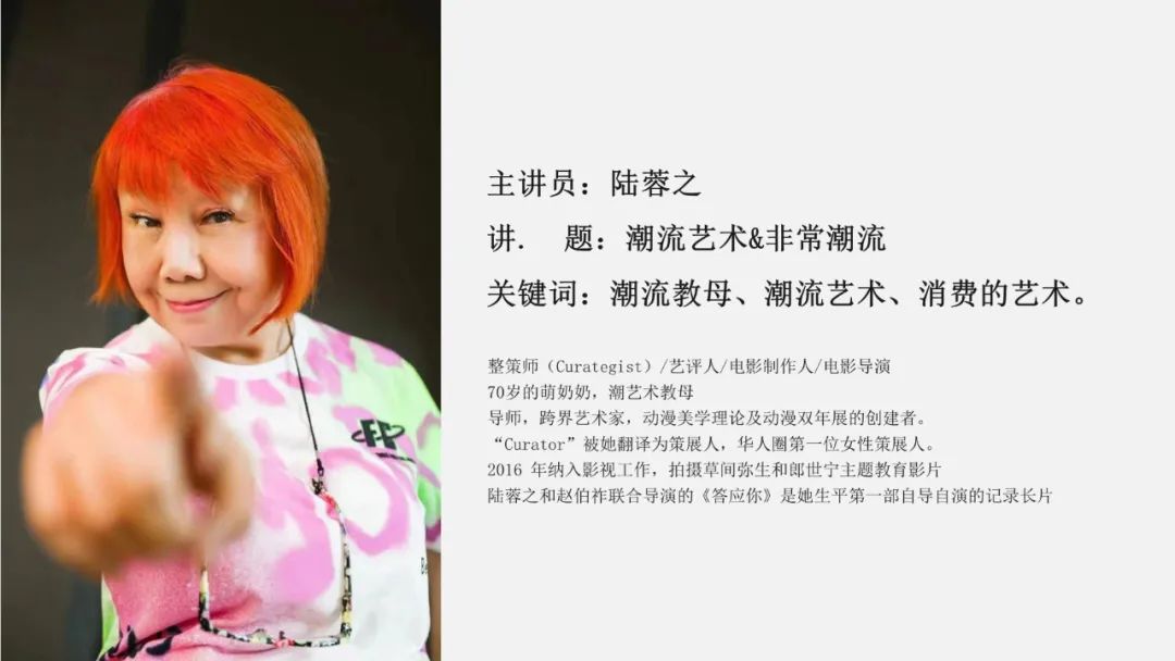 PPT教程  【复盘】给艺术讲坛做了一份PPT，这质感简直爆棚