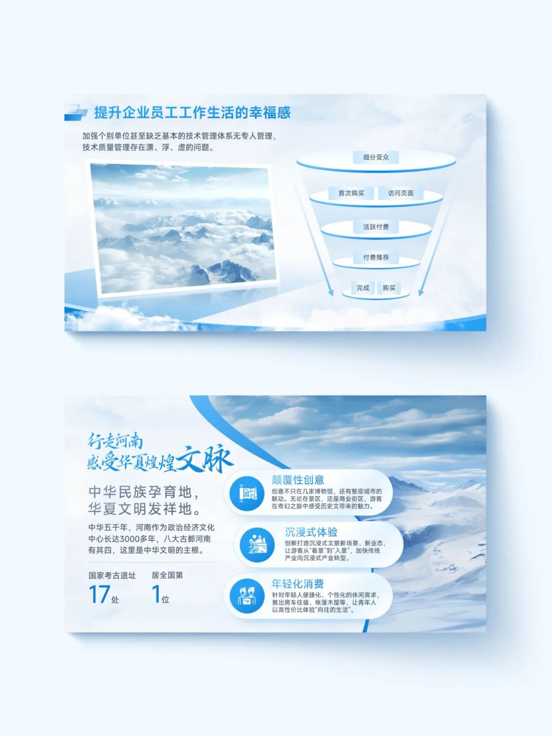 【模版】更新啦!35页灵感手册解决职场PPT图片排版难题 PPT教程 【模版】更新啦!35页灵感手册解决职场PPT图片排版难题