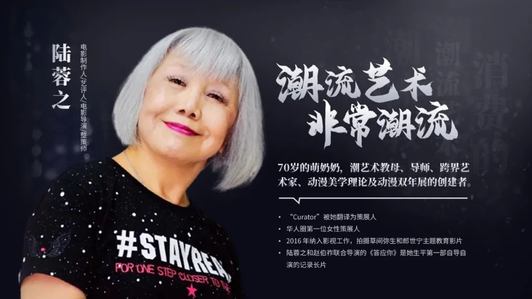 【复盘】给艺术讲坛做了一份PPT,这质感简直爆棚 PPT教程 【复盘】给艺术讲坛做了一份PPT,这质感简直爆棚