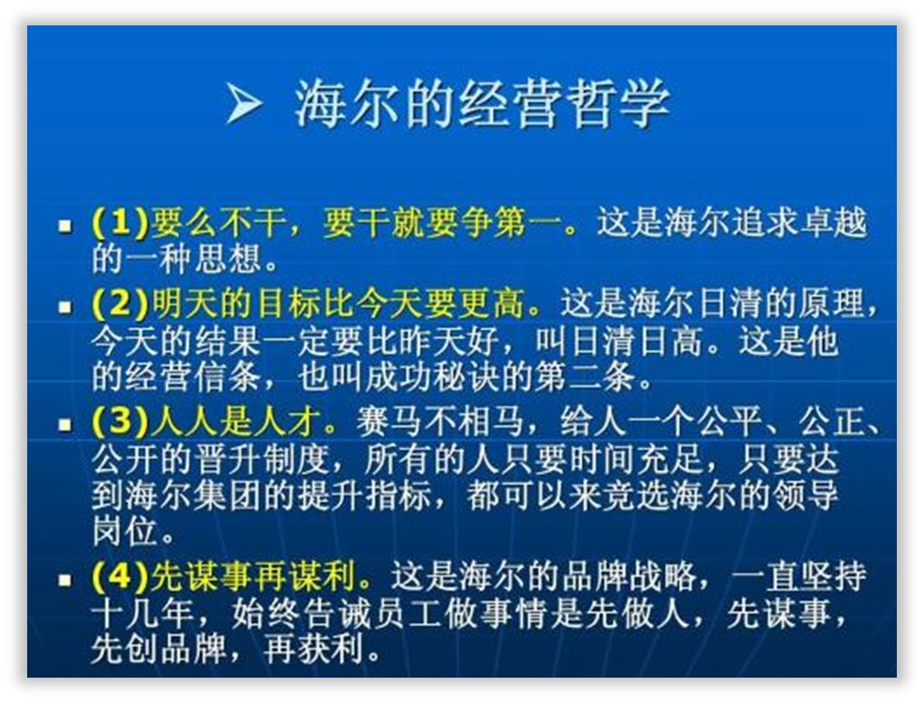 这么丑的PPT,我该什么拯救你? PPT教程 这么丑的PPT,我该什么拯救你?
