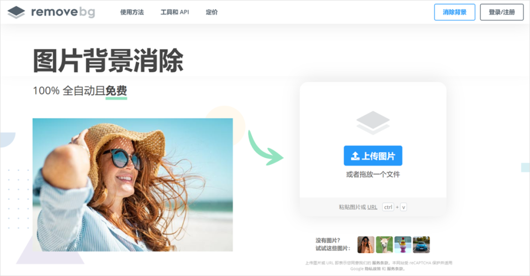 PPT教程  分享5个PPT免抠图片素材网站，每个都很强大，建议收藏！