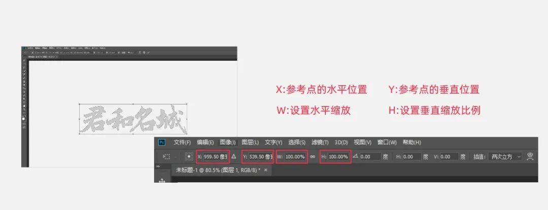 【教程】几个快捷键,轻松搞定商业海报3D字体特效 PPT教程 【教程】几个快捷键,轻松搞定商业海报3D字体特效