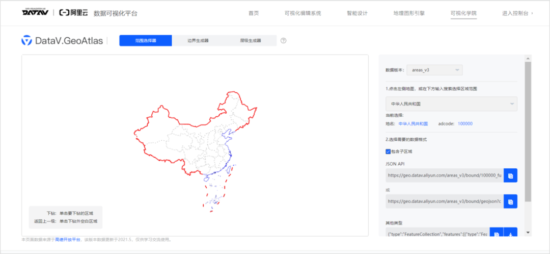 2023年学习PPT没素材,这40个免费网站,够你用一年! PPT教程 2023年学习PPT没素材,这40个免费网站,够你用一年!