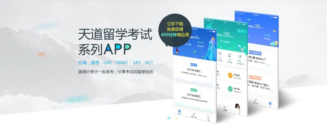 PPT教程  【版式设计】07期 色块叠底排版法