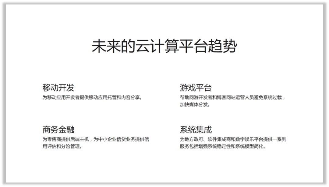 做PPT就应该这样“偷懒”! PPT教程 做PPT就应该这样“偷懒”!