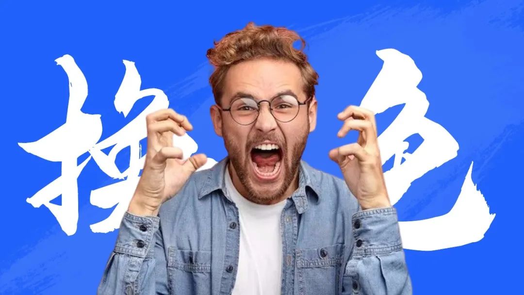 【教程】PPT一键换色,这种方法实在是太方便了 PPT教程 【教程】PPT一键换色,这种方法实在是太方便了