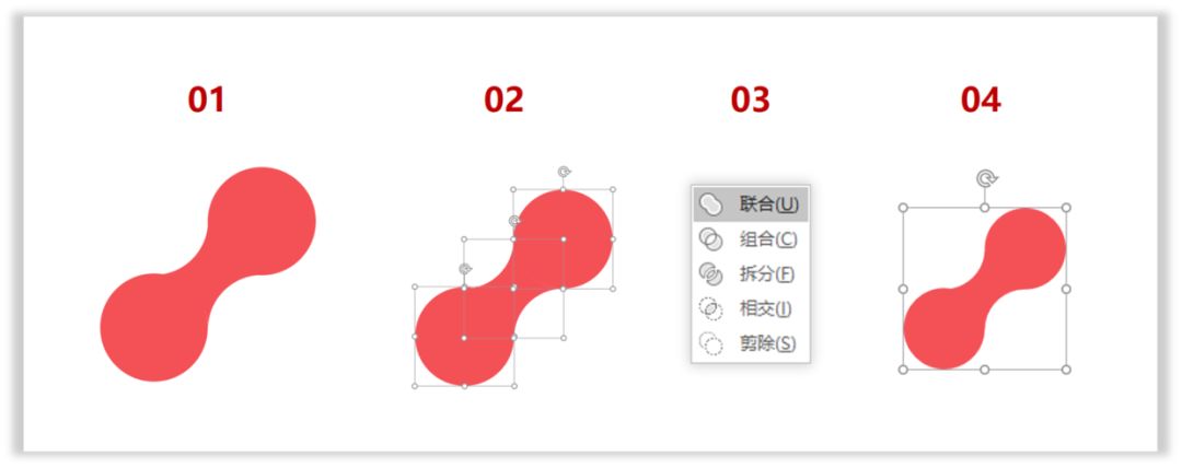 那些逆袭的拼图,如何用PPT制作! PPT教程 那些逆袭的拼图,如何用PPT制作!