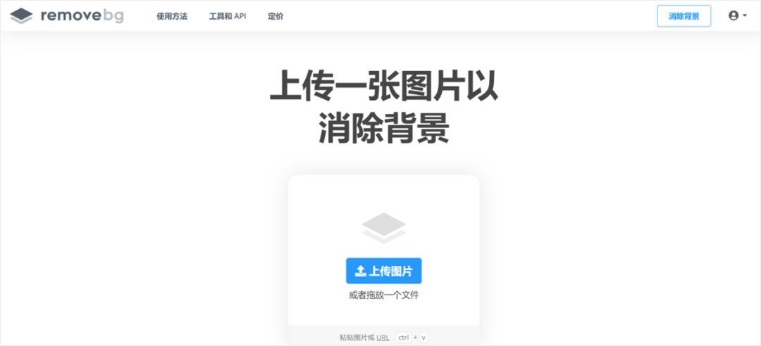 PPT教程  设计PPT，还在傻傻的用PS抠图，分享3个一键抠图神器！