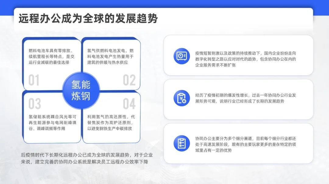 PPT教程  【教程】三个超有立体感的色块阴影效果，好用的没得说