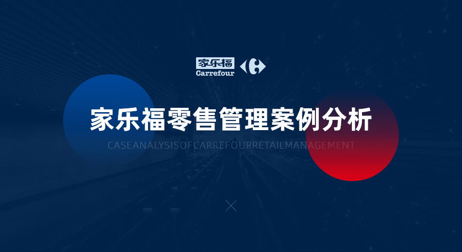 PPT教程  PPT中的基础动画，简单又实用，效果很赞！