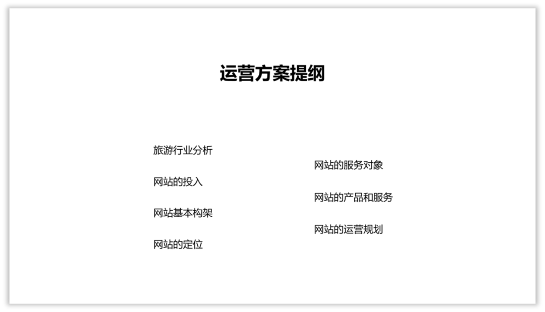 PPT教程  职场人士，如何快速学会一门PPT技术？