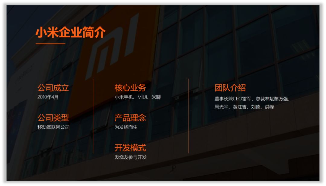这么丑的PPT,我该什么拯救你? PPT教程 这么丑的PPT,我该什么拯救你?