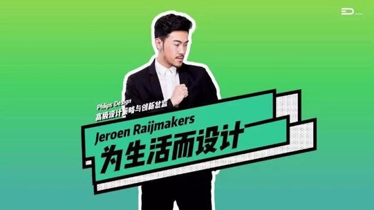 PPT教程  【教程】全面掌握人物海报设计技巧，看这一篇就够了