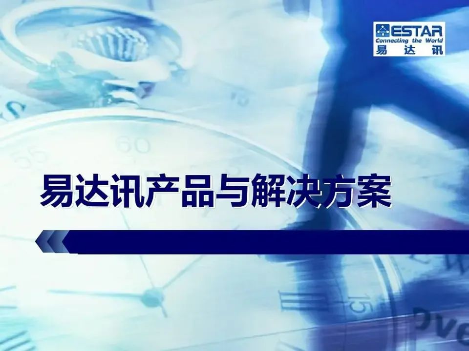 这页形状太多的PPT架构图,客户看了头都大,改完清爽很多! PPT教程 这页形状太多的PPT架构图,客户看了头都大,改完清爽很多!
