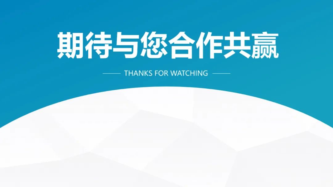 PPT教程  【教程】利用手势元素制作PPT创意尾页