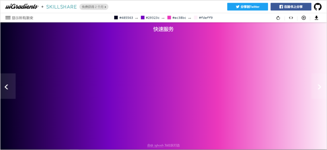2023年学习PPT没素材,这40个免费网站,够你用一年! PPT教程 2023年学习PPT没素材,这40个免费网站,够你用一年!