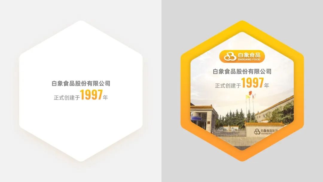 【版式设计】09期 PPT用上中心两侧排版技巧后,实在是太卷了 PPT教程 【版式设计】09期 PPT用上中心两侧排版技巧后,实在是太卷了