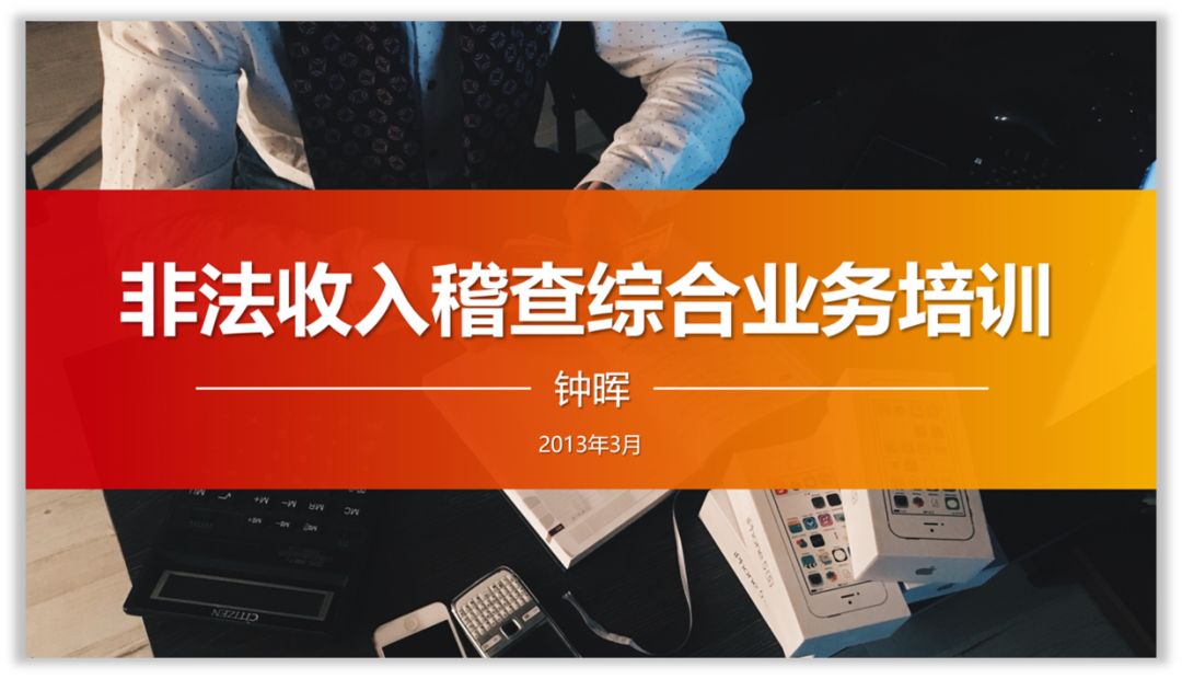 零基础,如何提高PPT的设计思维? PPT教程 零基础,如何提高PPT的设计思维?