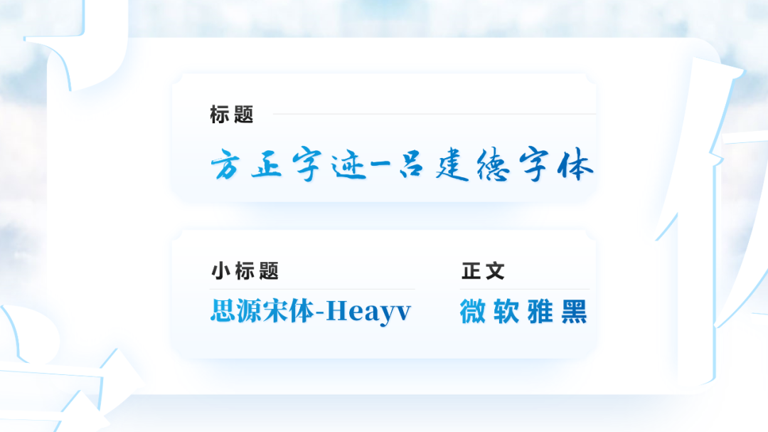 PPT教程  惊了！我给建行做了份PPT，农民伯伯都说好看。
