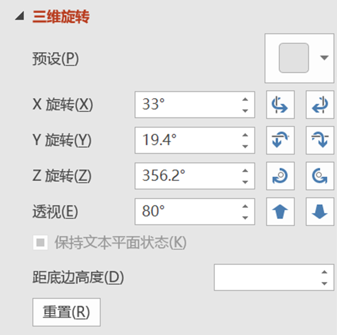 PPT教程  公司产品介绍PPT，如何设计的精美，让演示更出彩？