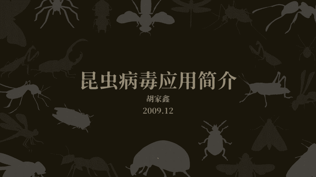 如何利用剪影元素设计PPT?做出高级感页面,非常有创意! PPT教程 如何利用剪影元素设计PPT?做出高级感页面,非常有创意!