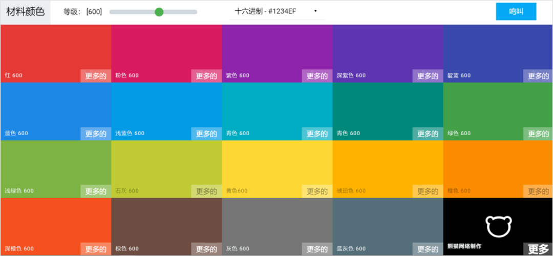 2023年学习PPT没素材,这40个免费网站,够你用一年! PPT教程 2023年学习PPT没素材,这40个免费网站,够你用一年!