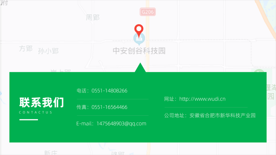 PPT教程  PPT最后一页的联系方式，该怎么设计，才有商务感？