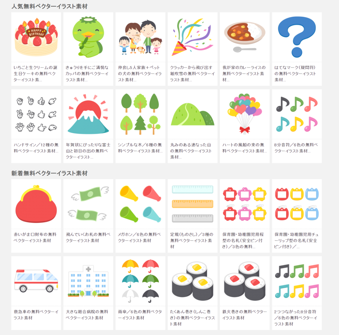 PPT教程  请问如何做出PPT中的小图标？这个12个网站，10万+个图标免费下载！