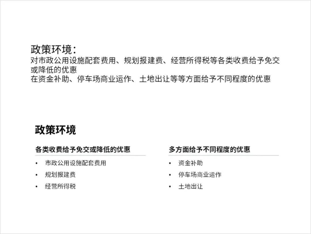看完公司固定的PPT模板免费下载,简直让我怀疑人生,必须爆改一下! PPT教程 看完公司固定的PPT模板免费下载,简直让我怀疑人生,必须爆改一下!