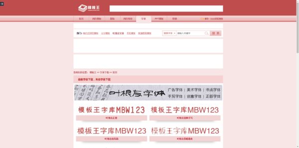 PPT教程  P界最全的素材资源