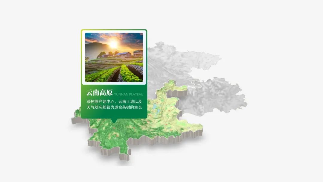PPT教程  【教程】PPT地图页秒变3D，酷到没朋友