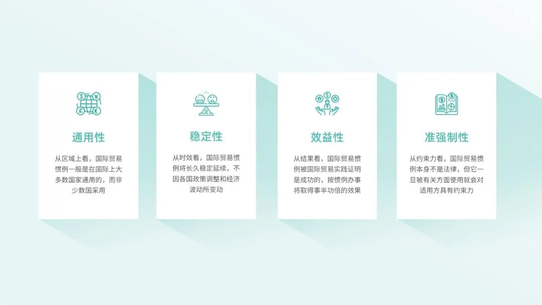 PPT教程  【细节】02期 用了这4个矩形技巧，领导都拍板叫绝