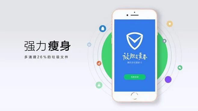 PPT教程  【PPT教程】PNG图片的高级用法