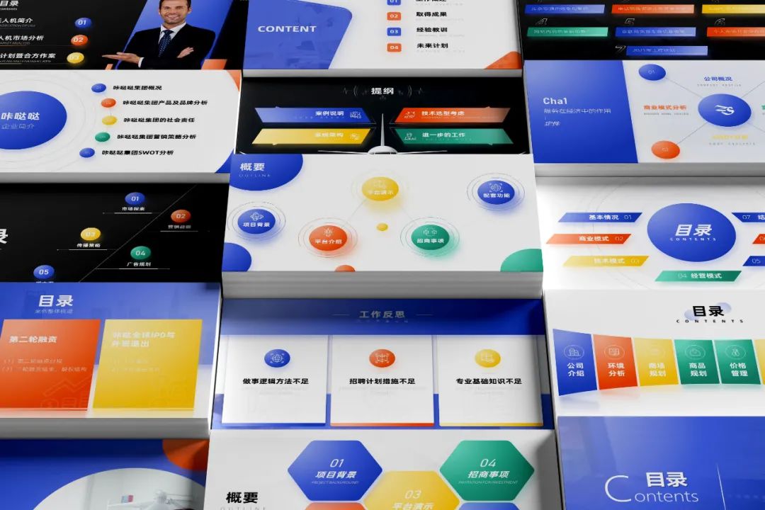 PPT教程  这个PPT技巧，至少能解决大部分排版问题，不信看一下！