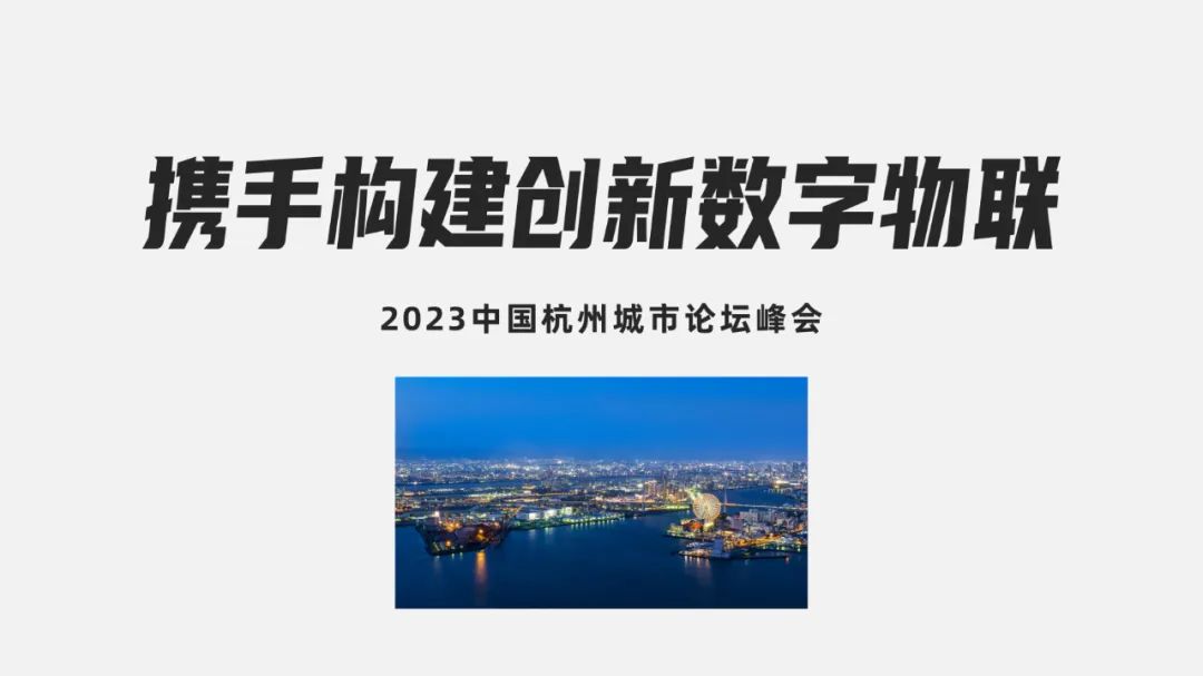 PPT教程  【教程】利用PS制作圆弧城市光效封面背景