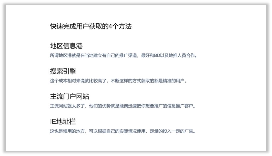 职场PPT新手,3个方法快速打造一套工作型PPT PPT教程 职场PPT新手,3个方法快速打造一套工作型PPT