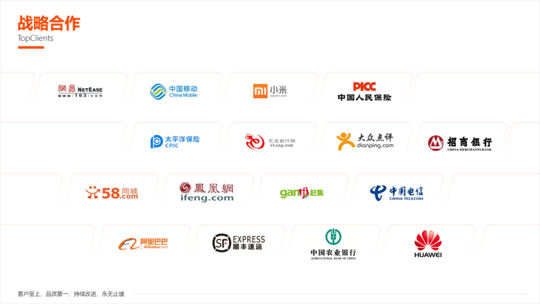 PPT教程  LOGO太多的战略合作伙伴PPT，如何设计，才能提高页面的高级感？