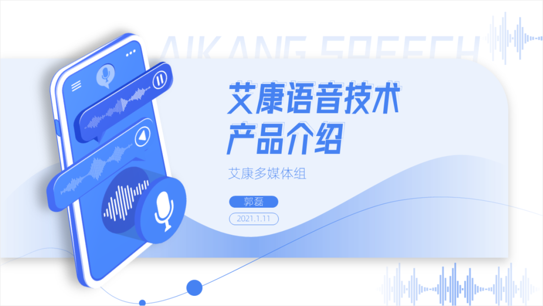 榨干了自己,只为告诉你,高端PPT封面应该怎么设计! PPT教程 榨干了自己,只为告诉你,高端PPT封面应该怎么设计!