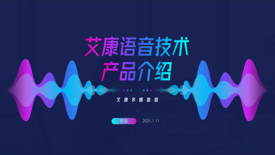 榨干了自己,只为告诉你,高端PPT封面应该怎么设计! PPT教程 榨干了自己,只为告诉你,高端PPT封面应该怎么设计!