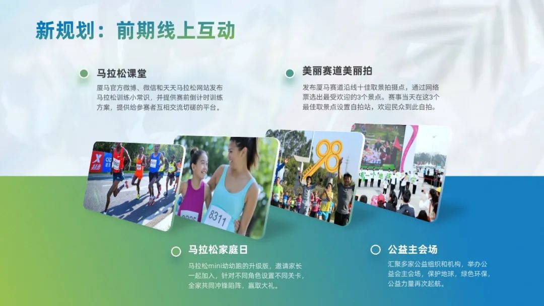PPT教程  【教程】学会这4个版式技巧，多图排版不再单调