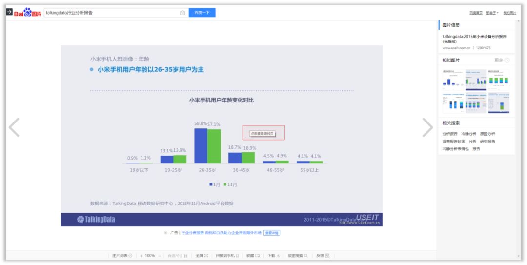 PPT教程  职场新人，如何快速学习并做好PPT？