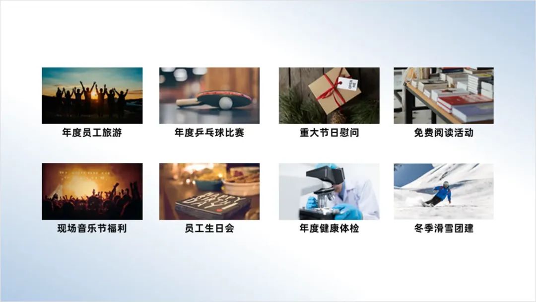 帮同事的设计的工作计划PPT,直呼:漂亮,还得是你出手! PPT教程 帮同事的设计的工作计划PPT,直呼:漂亮,还得是你出手!