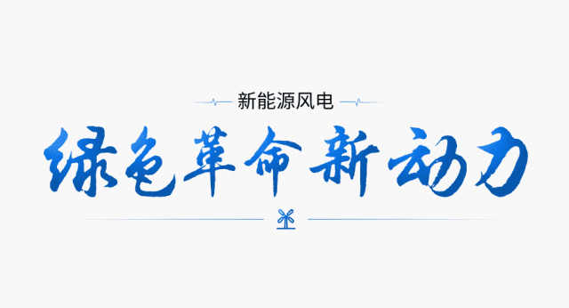 用Ai出图给客户设计PPT,客户:这钱花的太值了! PPT教程 用Ai出图给客户设计PPT,客户:这钱花的太值了!