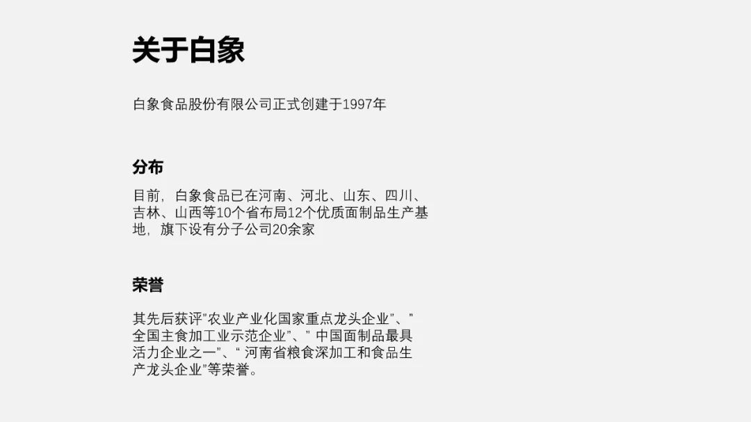 【版式设计】09期 PPT用上中心两侧排版技巧后,实在是太卷了 PPT教程 【版式设计】09期 PPT用上中心两侧排版技巧后,实在是太卷了