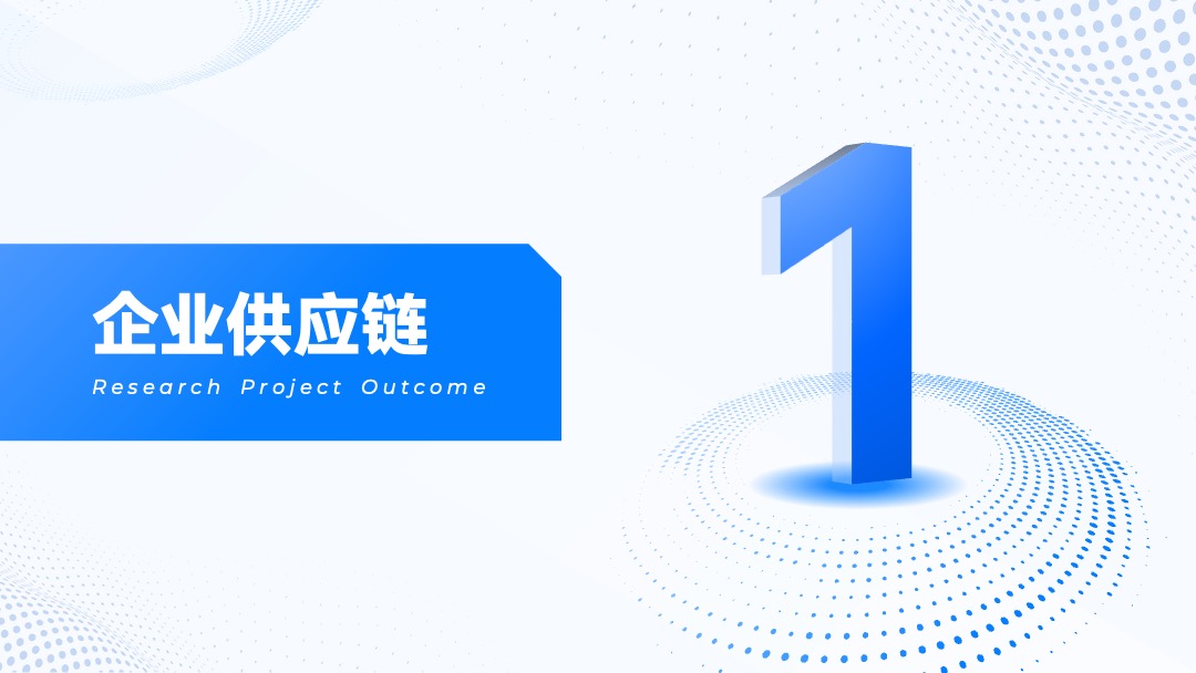 Flower Design PPT架构 PPT模板  企业营销案例分享科技风逻辑架构PPT模板免费下载