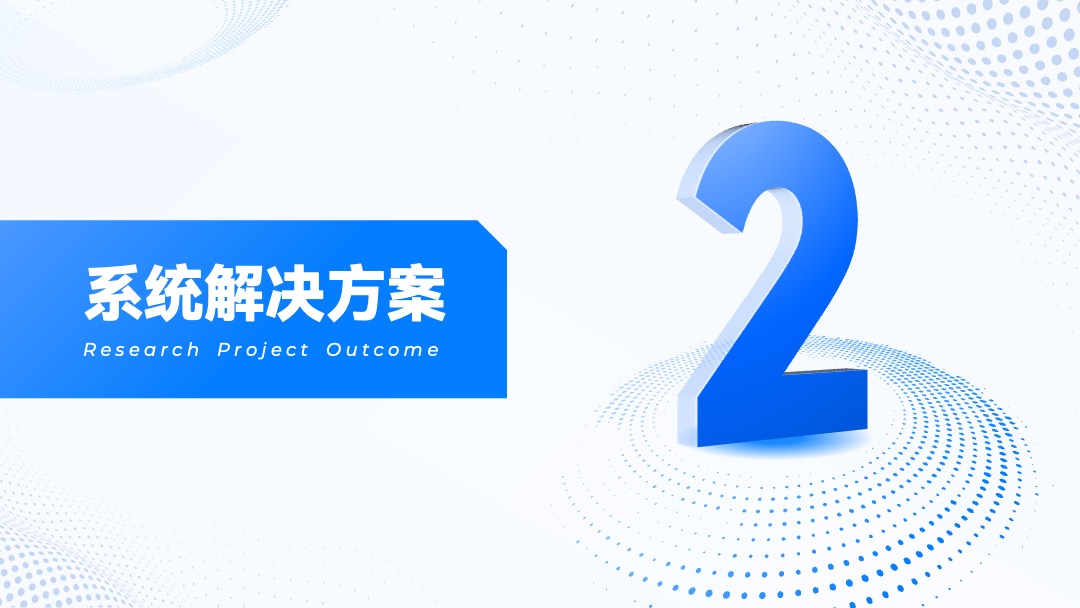 Flower Design PPT架构 PPT模板  企业营销案例分享科技风逻辑架构PPT模板免费下载