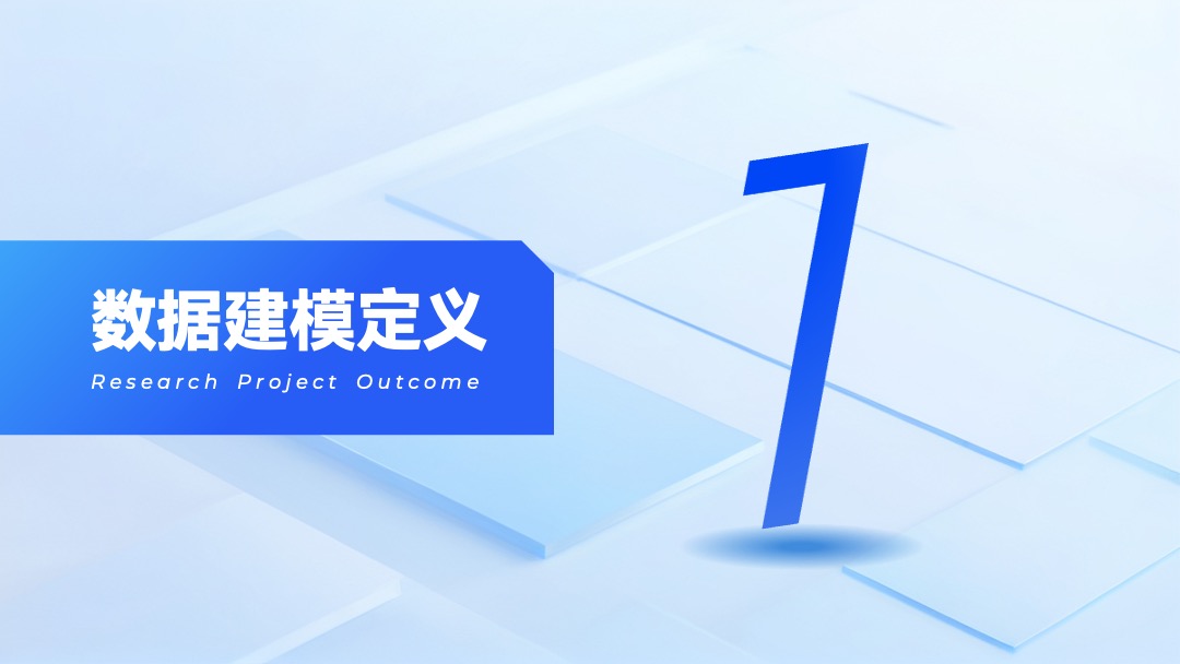 Flower Design PPT架构 PPT模板  企业AI数据建模方案科技风逻辑架构PPT模板免费下载