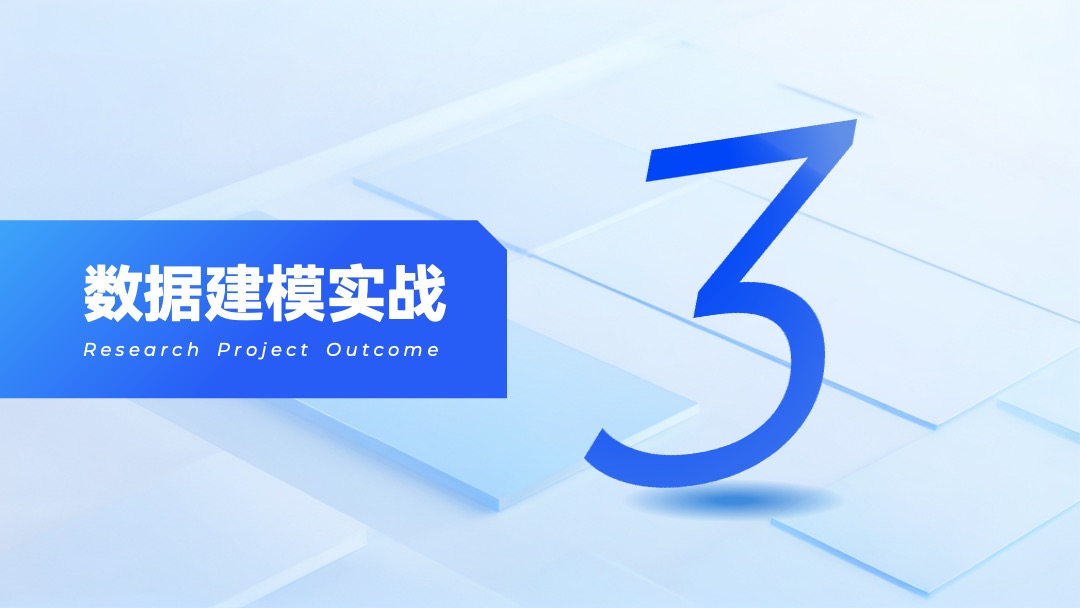 Flower Design PPT架构 PPT模板  企业AI数据建模方案科技风逻辑架构PPT模板免费下载